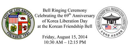 BellRingingSm